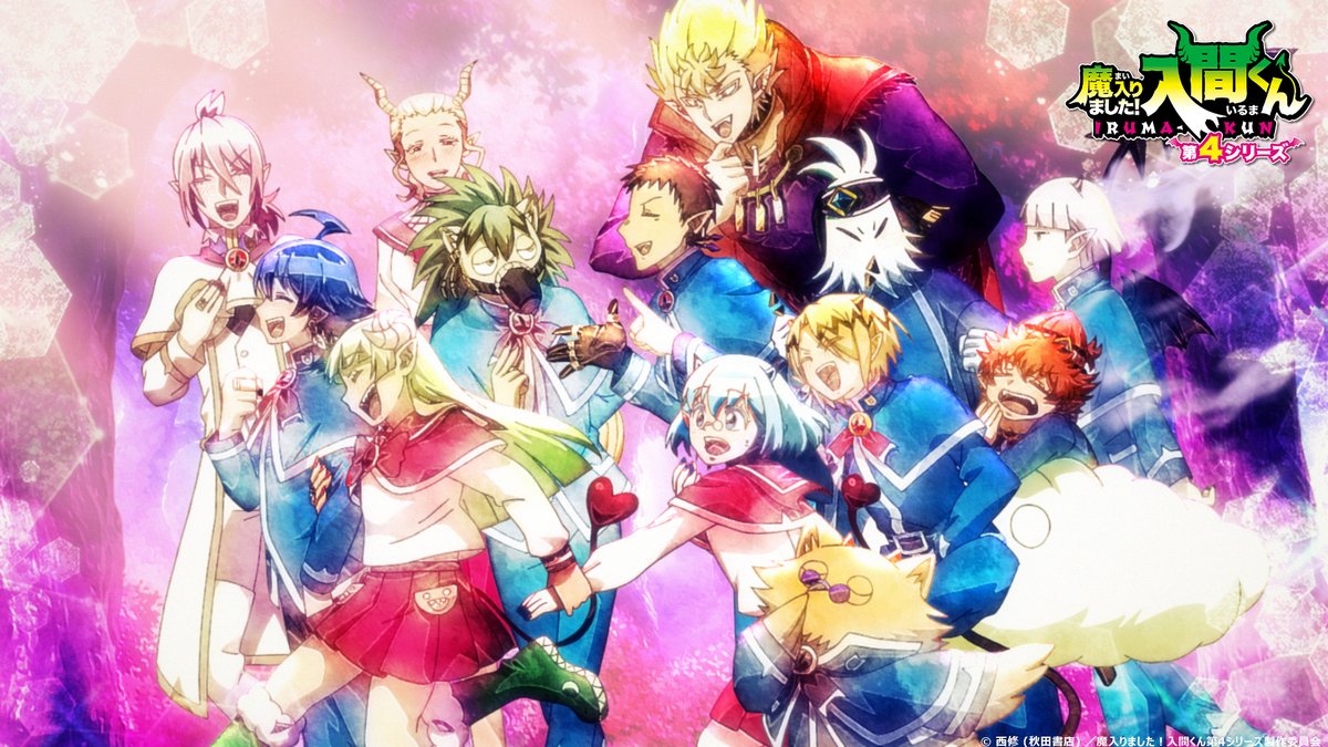 nep_irumakun's tweet photo. 鈴木入間 15歳 ランク5(ヘー)。
魔界で信頼しあう仲間と出会い、数々の試練を乗り越え、
次なるステップへ――！

第4シリーズ全24話、ご視聴ありがとうございました！✨
これからも『魔入りました！入間くん』をよろしくお願いし魔す！😈

#入間くん https://t.co/xy2ccxknIs