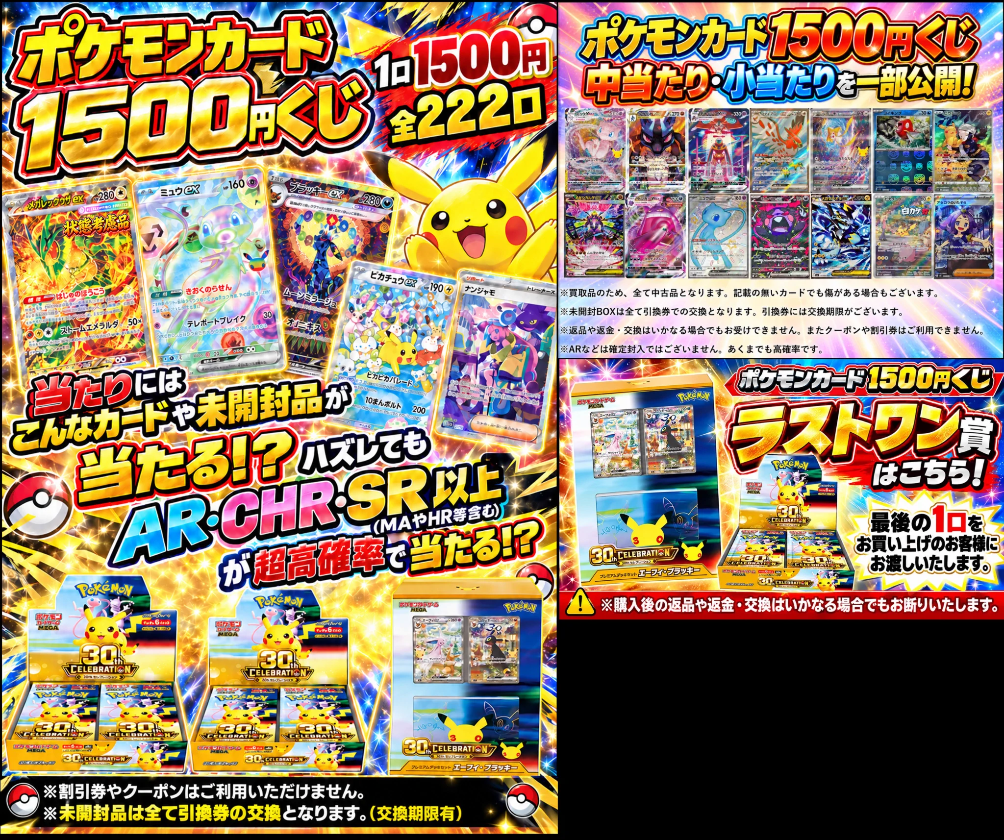 万代書店伊勢崎店カード on X: 