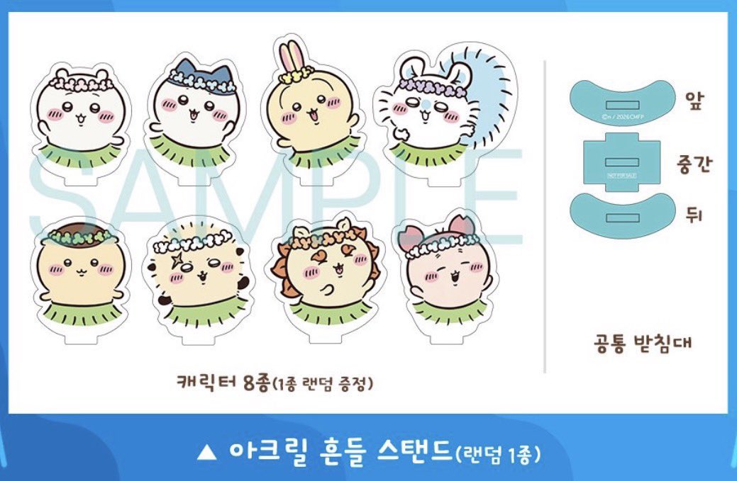 pwidk_'s tweet photo. 극장판 먼작귀 치이카와 인어 섬의 비밀 인어섬의 비밀 2차 프리미어 상영회 자막 양도

CGV 용산아이파크몰 씨지비 용산 아팤몰
9월 27일 14시 영화

2.0 

https://t.co/15hv5oRhoL https://t.co/QMeIzNquiT