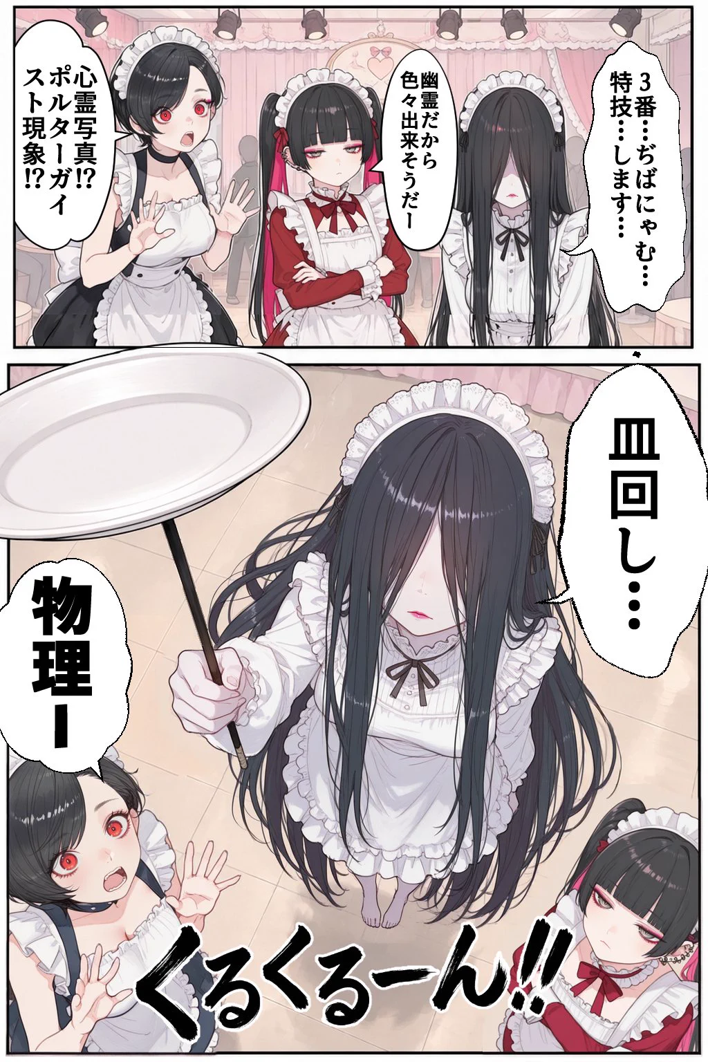 YunbuM（ゆんぶー）@ひよこ店長ウェブポン限定 on X: 