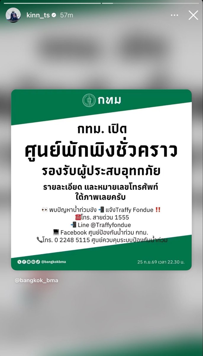 KIN_SUPPORT's tweet photo. #KIN_Update 📢
IG: kinn_ts  

#KinThanachai ₊˚｡❆
@Kinn_ts https://t.co/DqdojlGVWY