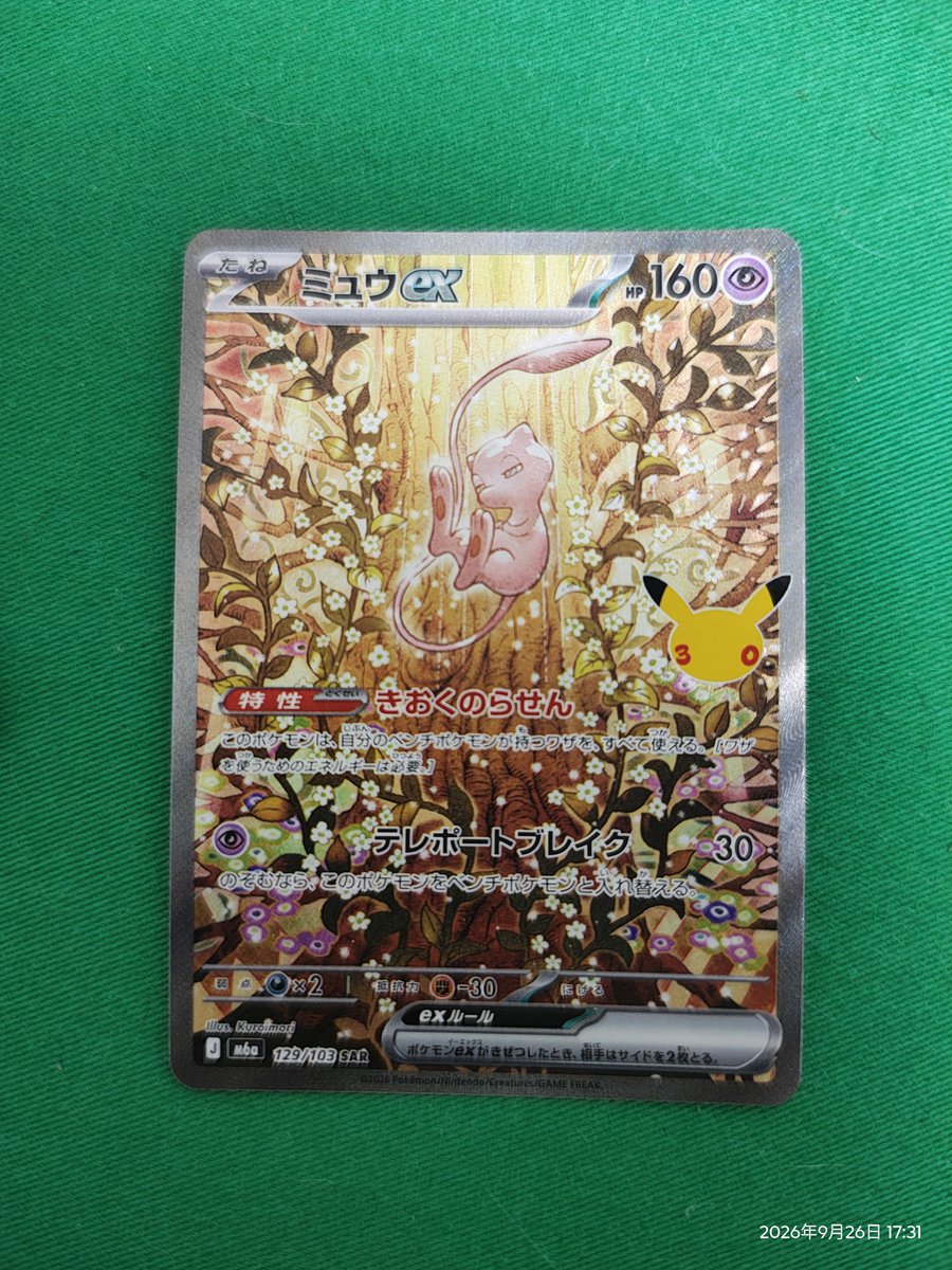 nekosp602's tweet photo. https://t.co/SQxtU7ArJx