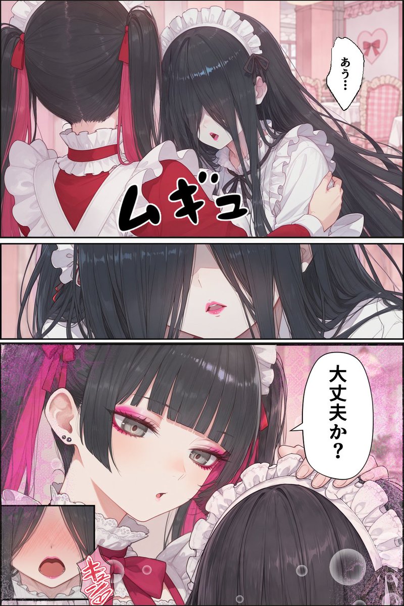Yunbu_m's tweet photo. ウェブポンメイド人気投票第4話（全9話）（1/2）
#ひよこ店長ウェブポン https://t.co/k4O4Upgv3W