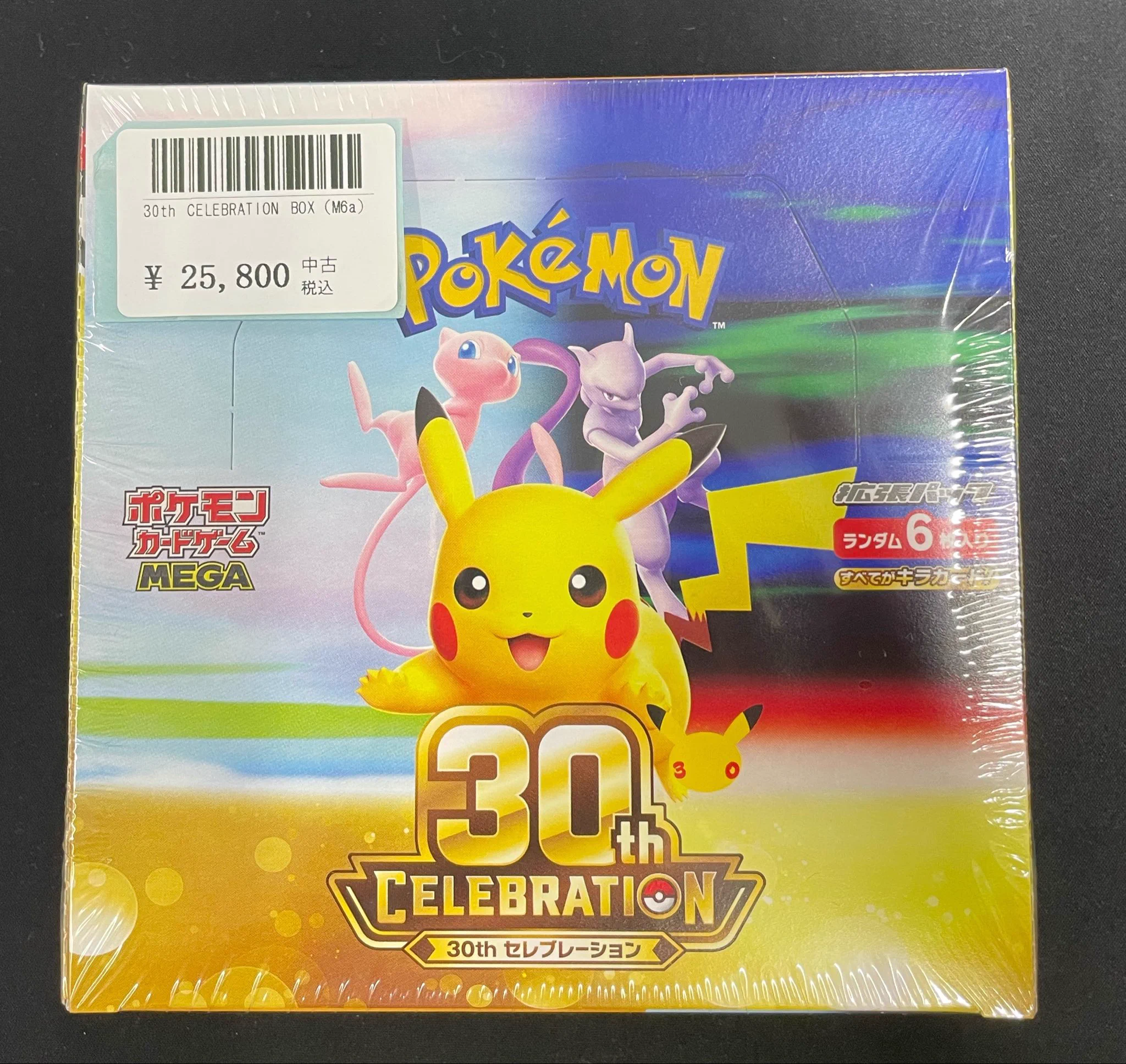 ポケモンカード バラ売り　おまけPSA10付き届いてからのお楽しみ トレカ道楽 福岡天神店 على X: 