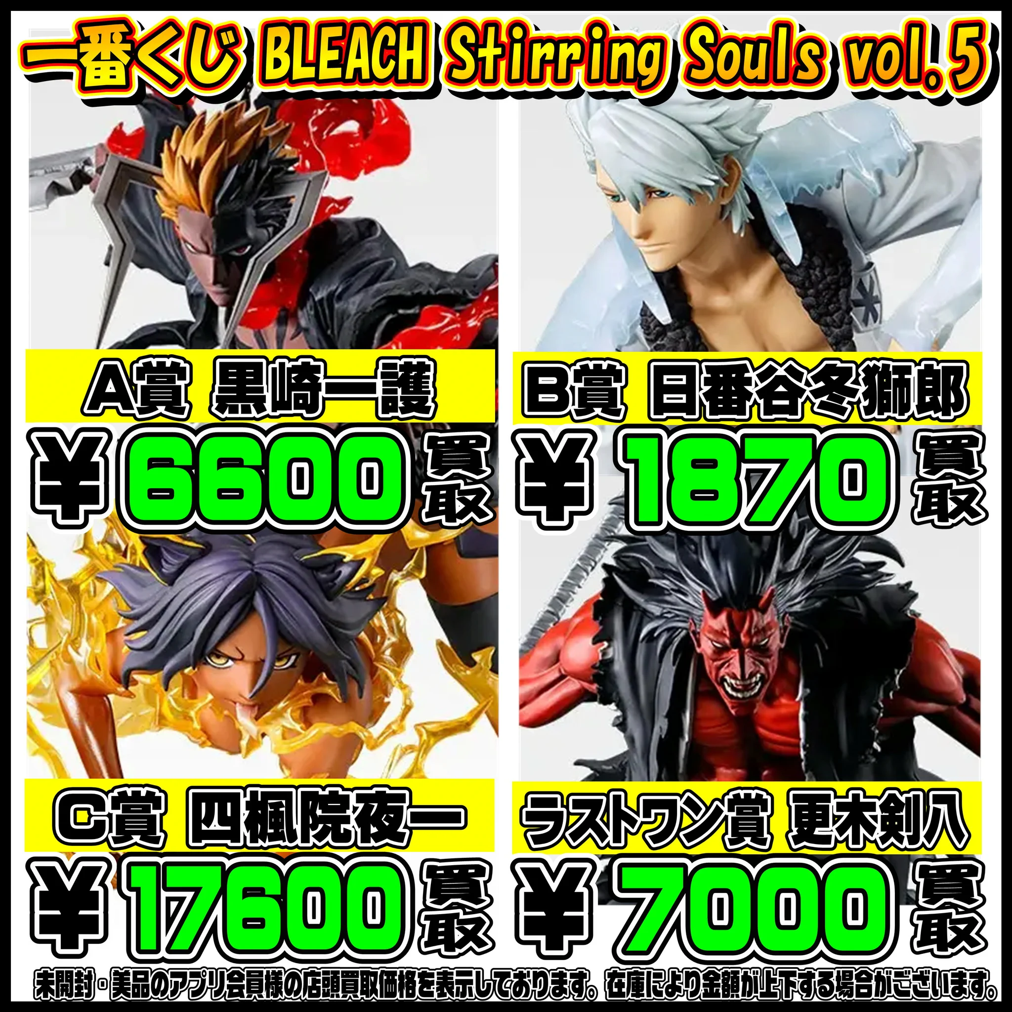 千葉鑑定団中央店 info on X: 
