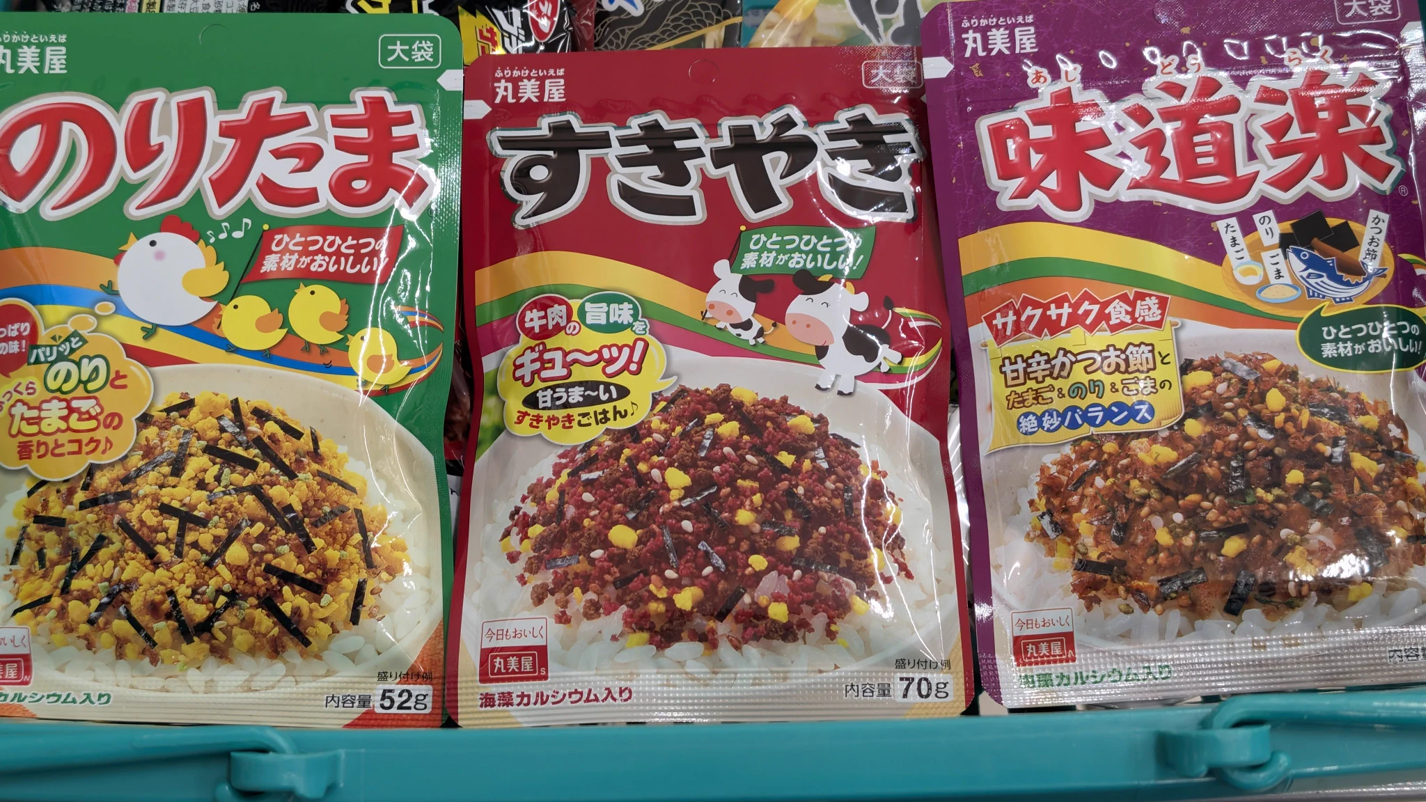 丸美屋　8箱まとめ売り あっさらしい～！ on X: 