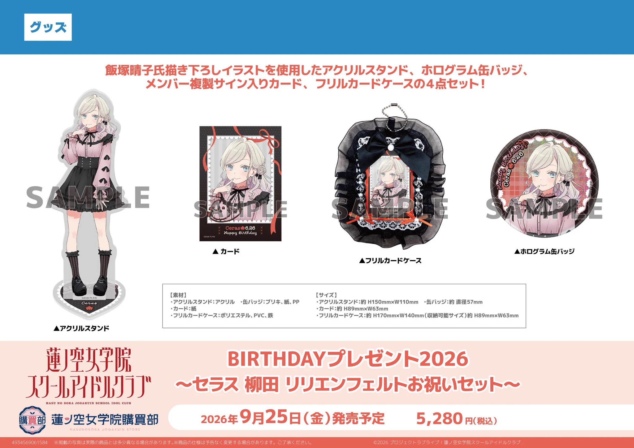 no.011 ドリームコア オルタナティブ フェス 衣装 個性派 一点物 AKIHABARAゲーマーズ本店 on X: 