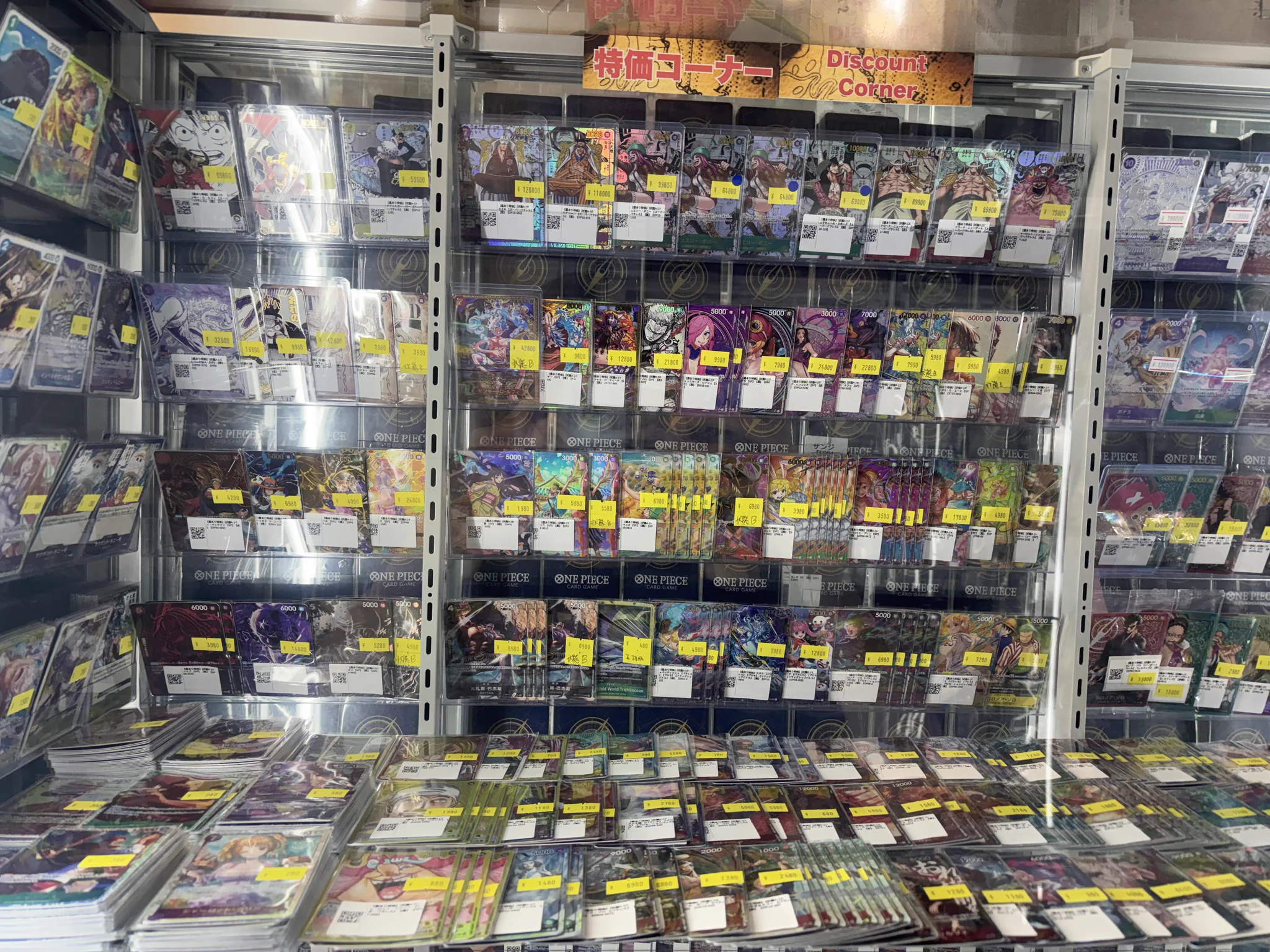 トレカビンクス池袋店【ワンピカード専門店】 on X: 