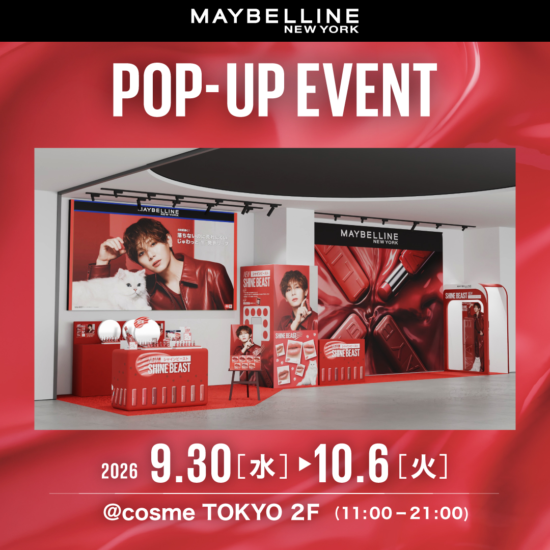 LoveMaybelline's tweet photo. ／
メイベリン #シャインビースト
POP UP開催決定🎉
＼ 

📅 9/30日~10/6日
📍アットコスメトーキョー 2F

🎮参加賞がもらえるゲーム
📷山田涼介さんパネルとのフォトスポット
🎁1個購入でリップケース
🎁2個以上購入で刻印サービス

フォトスポットは事前予約制となります👇
https://t.co/GwGJWaPL5w https://t.co/Taci7esPTb