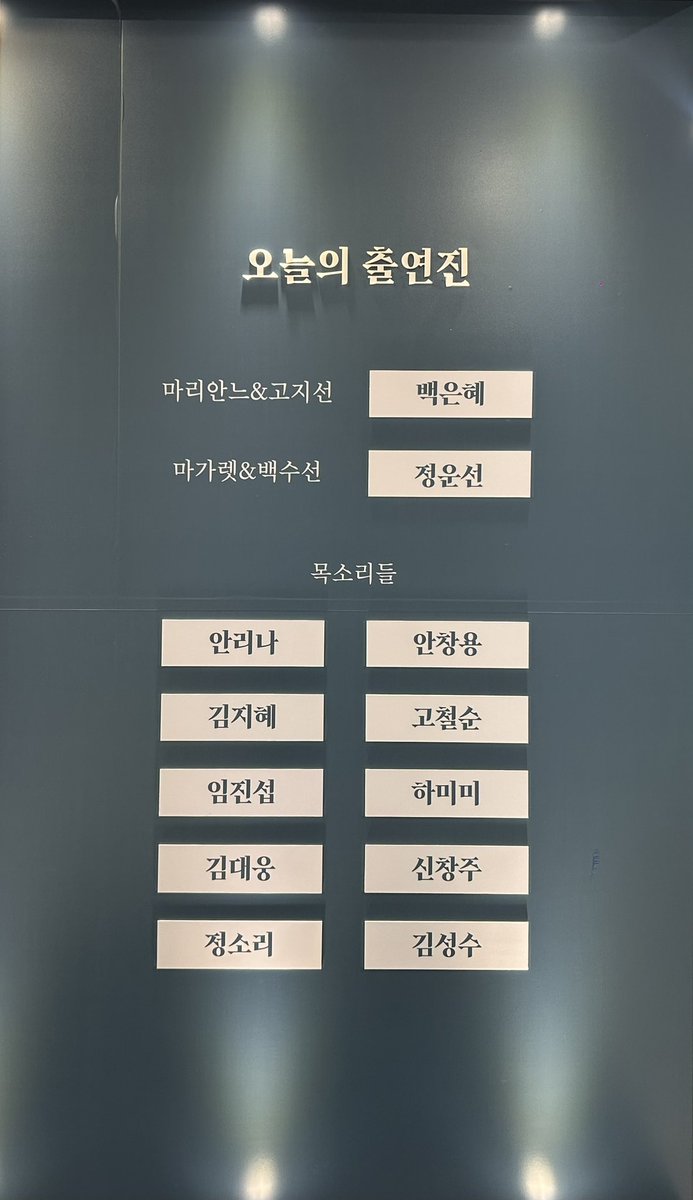 ma_bille_'s tweet photo. 260926 섬

#얼레벌레_빌레관극 https://t.co/YZvRuQ28Ky
