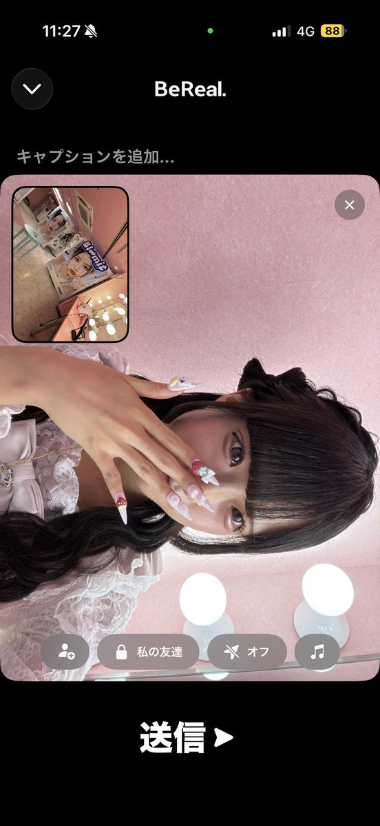 sugar_qo's tweet photo. 光盛れBeReal https://t.co/cbehNd2TlE