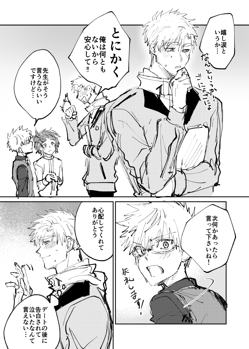 akuhmk's tweet photo. よだつか　なにをするつもりだ https://t.co/WFjtmdZ5GU