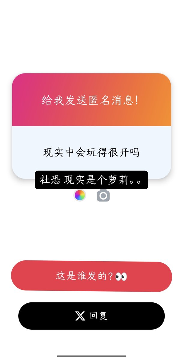 iceovoice's tweet photo. 回复。 https://t.co/Usn9oWl4Uq