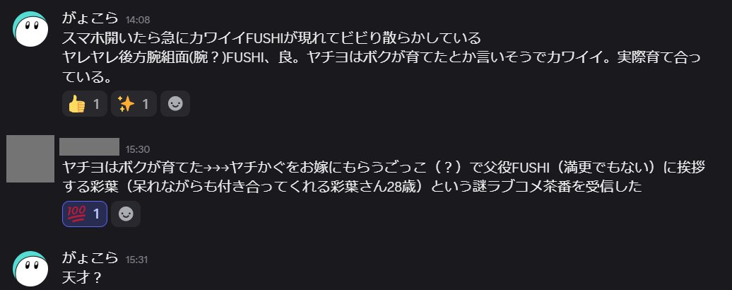 G_chocolat's tweet photo. これはアイコン描いて頂いた後の会話　それを同人誌でくれませんか？ https://t.co/EevT5th3Fx