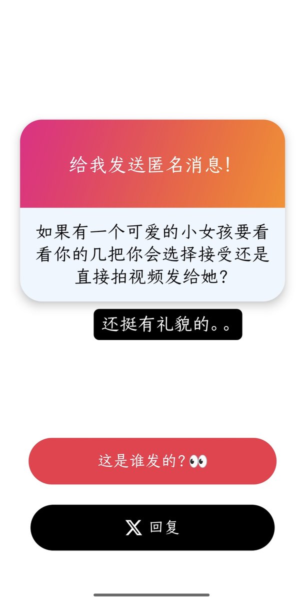 iceovoice's tweet photo. 回复。 https://t.co/Usn9oWl4Uq