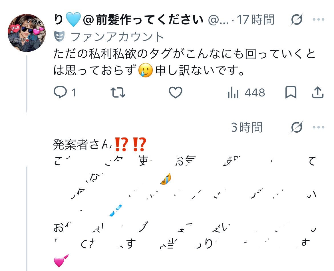 swat_chan's tweet photo. 発案者⁉️
サボンの件で樹が茶化されて不快な思いしてお気持ち表明（2枚目）までしてたのに他メンにはされて嫌だったことしちゃうんだね
#元気なくなった時用髙地優吾 https://t.co/xppbNdlQ6p