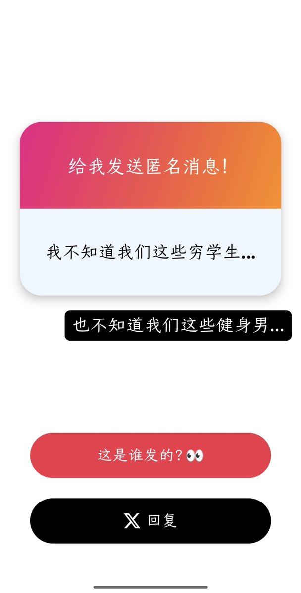 iceovoice's tweet photo. 回复。 https://t.co/Usn9oWl4Uq