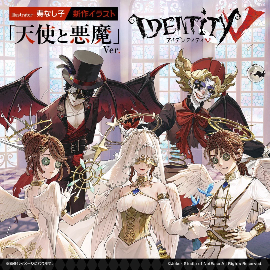 第五人格グッズ情報 on X: 