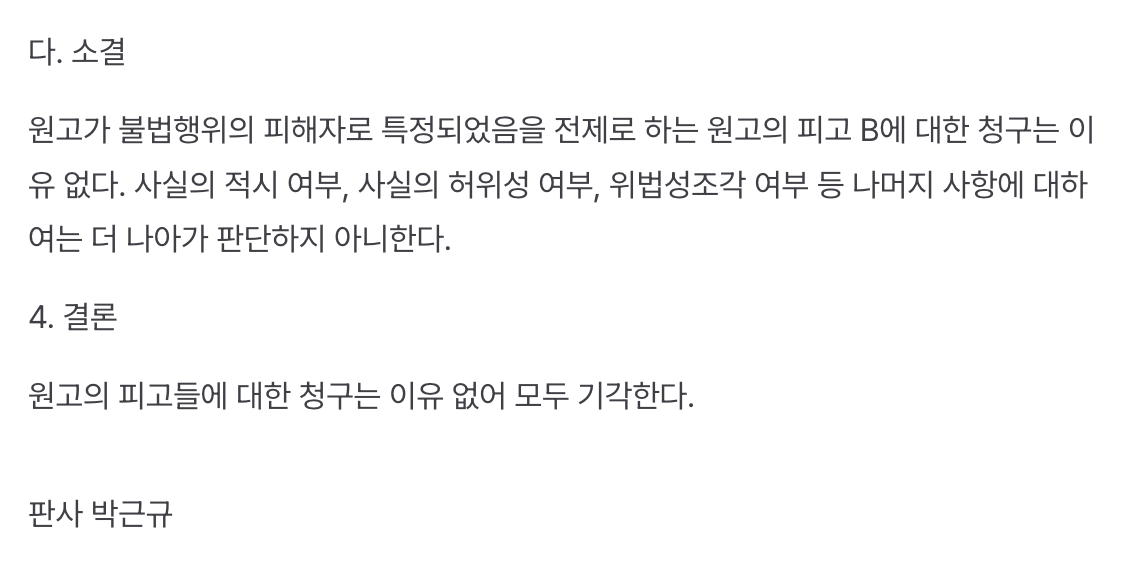 mymegoma's tweet photo. @lokojihu67g53 디씨? 음 이름이 왜이래
디씨야 이거 이해 됑? https://t.co/fAbUp8iHsJ