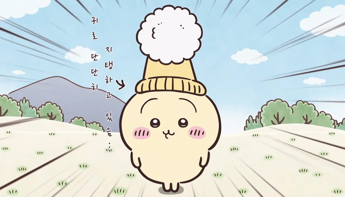 angminv's tweet photo. 하치랑 치이는 모자 무거워서 쓰러지고 난리났는데 우사기 혼자서만 우뚝 서있는게 너무 귀엽고 웃김 ㅠㅠ ㅋㅋ https://t.co/AVmlbzUfJp