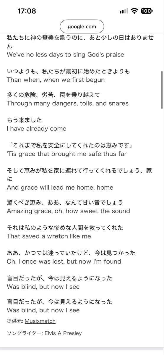 Sara_phm_a's tweet photo. えっ、アメージング・グレイスって、ロッキーの気持ちを代弁する曲だったんですか！ https://t.co/7r4MfSLevW