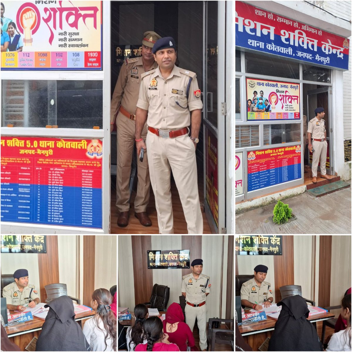 mainpuripolice's tweet photo. ➡️अपर पुलिस अधीक्षक ग्रामीण मैनपुरी द्वारा भारी बारिश होने के दृष्टिगत थाना कोतवाली के मिशन शक्ति केंद्र का निरीक्षण किया गया।

 ➡️मिशन शक्ति केंद्र पर आए हुए फरियादियों से वार्ता कर उनके आने जाने के बारे में सुगमता से पूछा गया एवं संबंधित को आवश्यक दिशा निर्देश दिए गए। https://t.co/eHqfQ6123f