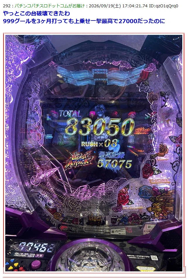 パチンコ・パチスロ.com on X: 