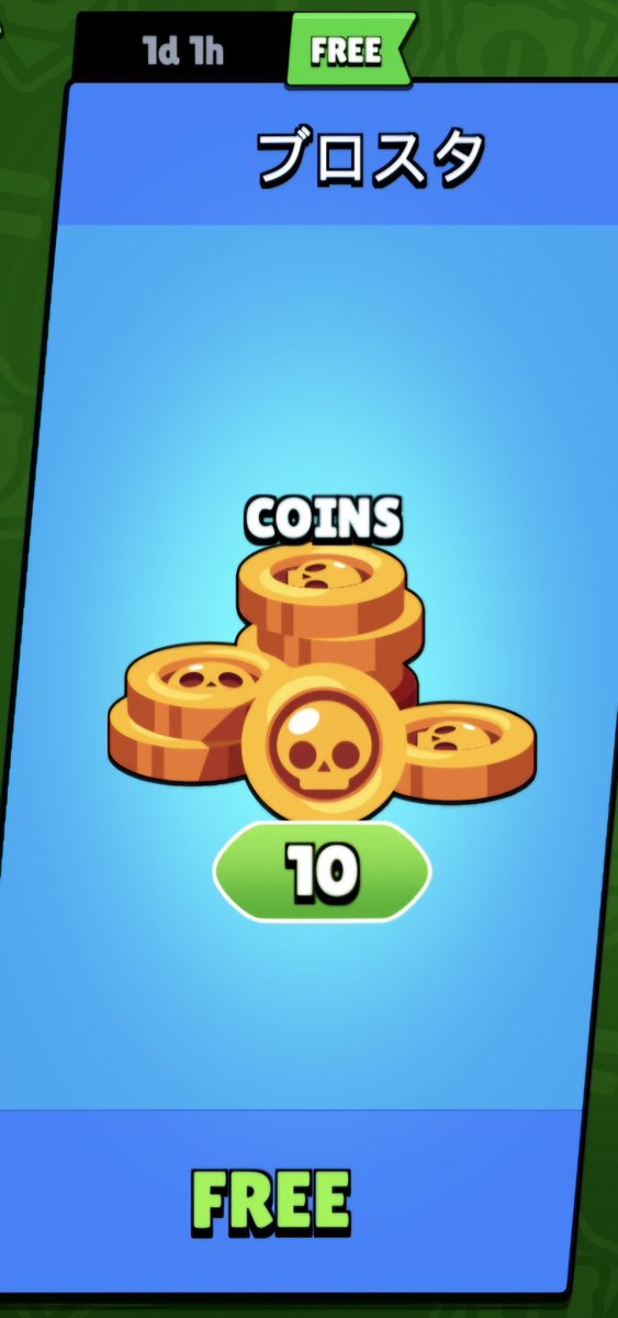 ArefTheOne90's tweet photo. @BrawlStars Pretty obvious 

#BrawlStars #Duolingo https://t.co/TfOfhnP7Ys