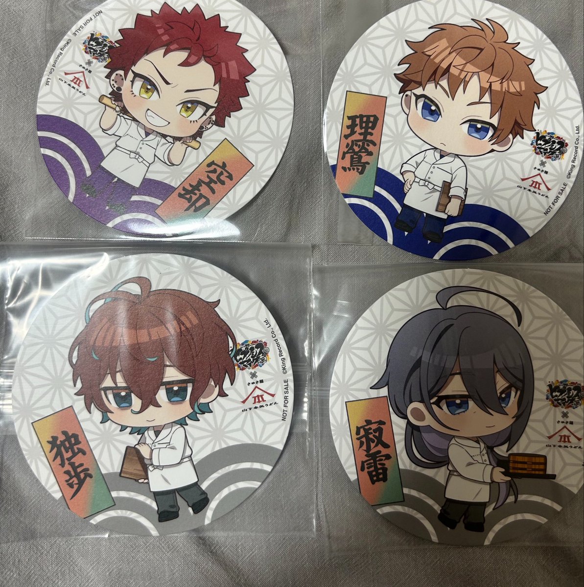 ymrk__11's tweet photo. 【交換】ヒプマイ 山下本気うどんコラボ コースター

譲:空却、理鶯、独歩、寂雷
求:左馬刻

都内手渡し、郵送どちらの可能。10/3にライブ会場でも可能。検索からもお気軽にどうぞ。 https://t.co/N8wvzuWgk2