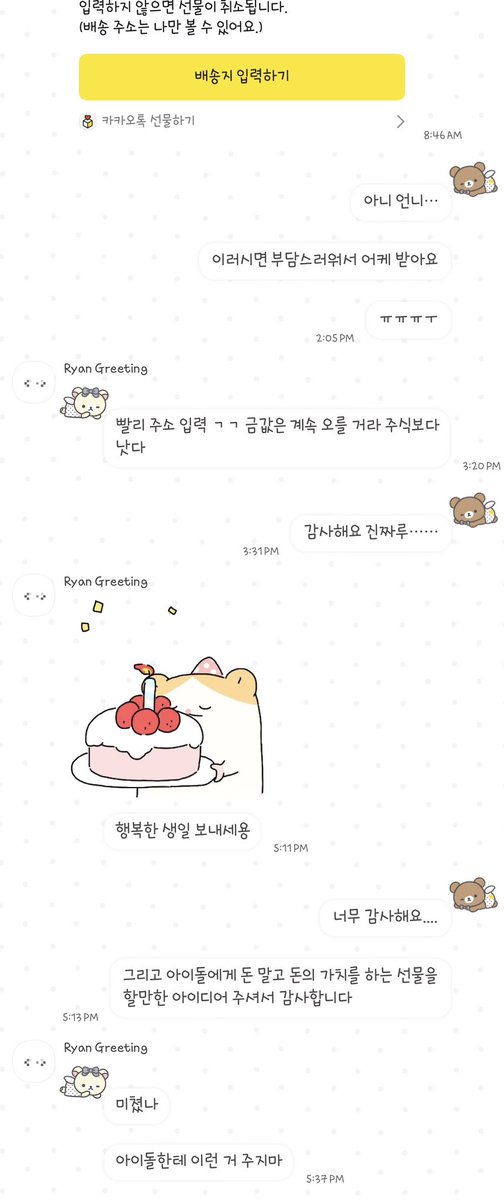 0207O9's tweet photo. 트위터 좀 열심히 하고 트친 잘 사궜더니 생일선물로 금을 사줌🥲 금값 더 오르면 팔아서 사고 싶은 거 사래…이런데도 트친이 그냥 스쳐가는 인터넷친구일뿐이라고? https://t.co/3GxJ6ymw08