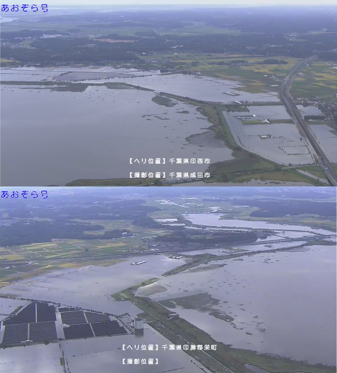 mlit_kanto_koho's tweet photo. 【#台風25号 対応】#関東地方整備局 #TECFORCE は、本日も被災地でのポンプ排水や道路啓開、堤防復旧の技術的支援などを対応しています。また、今週のドローン調査やヘリ調査写真なども投稿します。引き続き支援します。
https://t.co/BDFtpn3ZN4
#国土交通省 #TECFORCEﾊﾟｰﾄﾅｰ #ﾁｰﾑ印旛沼 https://t.co/ZBdprD9WcE