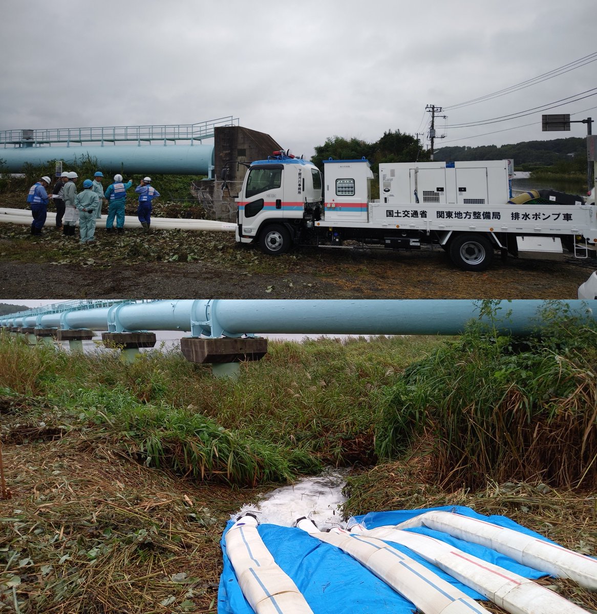 mlit_kanto_koho's tweet photo. 【#台風25号 対応】#関東地方整備局 #TECFORCE は、本日も被災地でのポンプ排水や道路啓開、堤防復旧の技術的支援などを対応しています。また、今週のドローン調査やヘリ調査写真なども投稿します。引き続き支援します。
https://t.co/BDFtpn3ZN4
#国土交通省 #TECFORCEﾊﾟｰﾄﾅｰ #ﾁｰﾑ印旛沼 https://t.co/ZBdprD9WcE