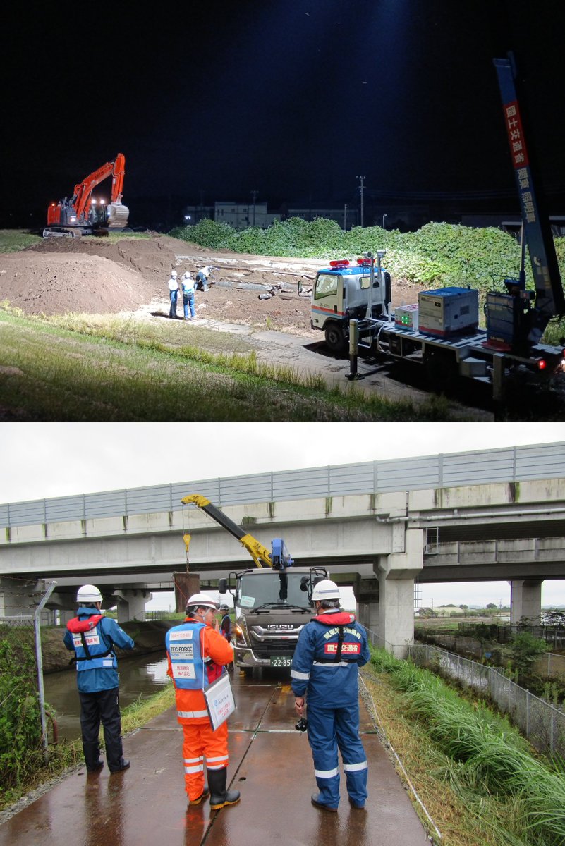 mlit_kanto_koho's tweet photo. 【#台風25号 対応】#関東地方整備局 #TECFORCE は、本日も被災地でのポンプ排水や道路啓開、堤防復旧の技術的支援などを対応しています。また、今週のドローン調査やヘリ調査写真なども投稿します。引き続き支援します。
https://t.co/BDFtpn3ZN4
#国土交通省 #TECFORCEﾊﾟｰﾄﾅｰ #ﾁｰﾑ印旛沼 https://t.co/ZBdprD9WcE