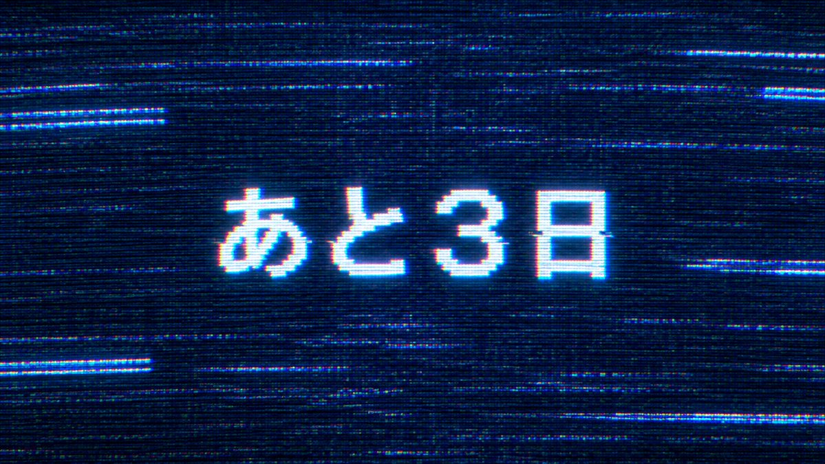 rebeast_umehara's tweet photo. ─────
<あと3日＞
2026.9.29 TUE 18:00
梅原大吾からの重大発表解禁。
─────

#梅原大吾 #ウメハラ #ReBEAST https://t.co/Yuvp5tie3H