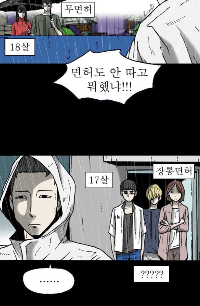 33km33km's tweet photo. 섹시새댁 누나한테 굳이 장롱면허 칭호 붙인거보면 프란스시는 아니라는건데 그러면 프란스시 너 자가용 차가 있는남자라고? 너 맨날 출퇴근 차타고하는남자라고? https://t.co/qHcYmOCY0C