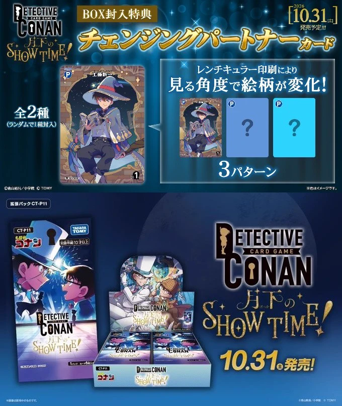 カーデュア 津幡店 パルワールド ホロカ ヴァンガ ポケカ 遊戯王
