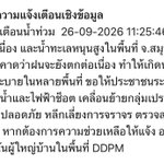 Photo by NuBung 🙈 ด้อมด้อมมองมอง (@MonkiiPP)