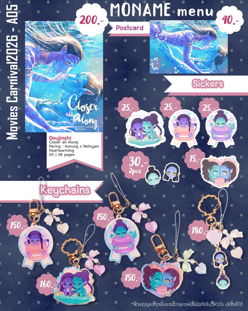 monamehamlet's tweet photo. เปิดขาย Doujinshi+Goods อาวนุงเน
รอบไปรษณีย์ จนกว่าของจะหมด

สั่งได้ที่ลิ้งนี้เลยค่า
https://t.co/3mcXso9LhA

#moviescnv2026 #อาวนุงเน #atwow #aonunete https://t.co/QC6Jf991dT