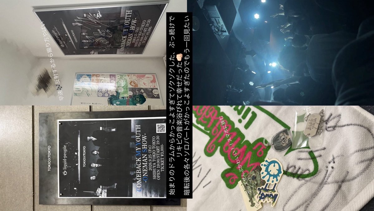 bayadi__wms's tweet photo. リキピ!楽しすぎた!行けてよかったー!!!
お話するの苦手すぎてありきたりなことしか言えなかったけど!!!演奏も演出もなにもかも最高でした
まだ三回目で不安だったから後ろから拳上げてたけど、もう次からは前でノリノリになる👊🏻
(メンバー紹介として、ソロ動画、どうですか)
#liquidpeople https://t.co/meN6crLXRJ