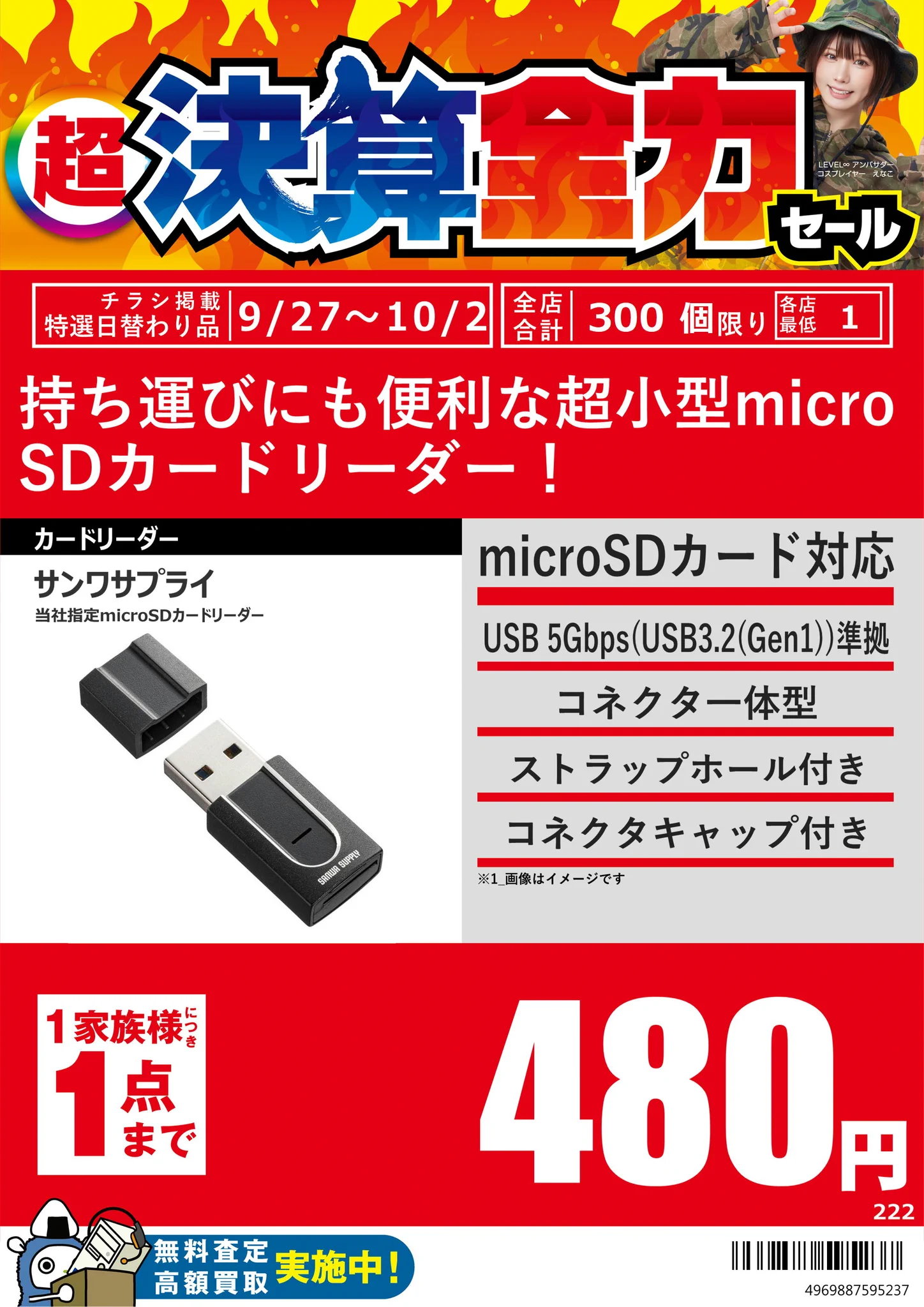 パソコン工房岡山南店 on X: 