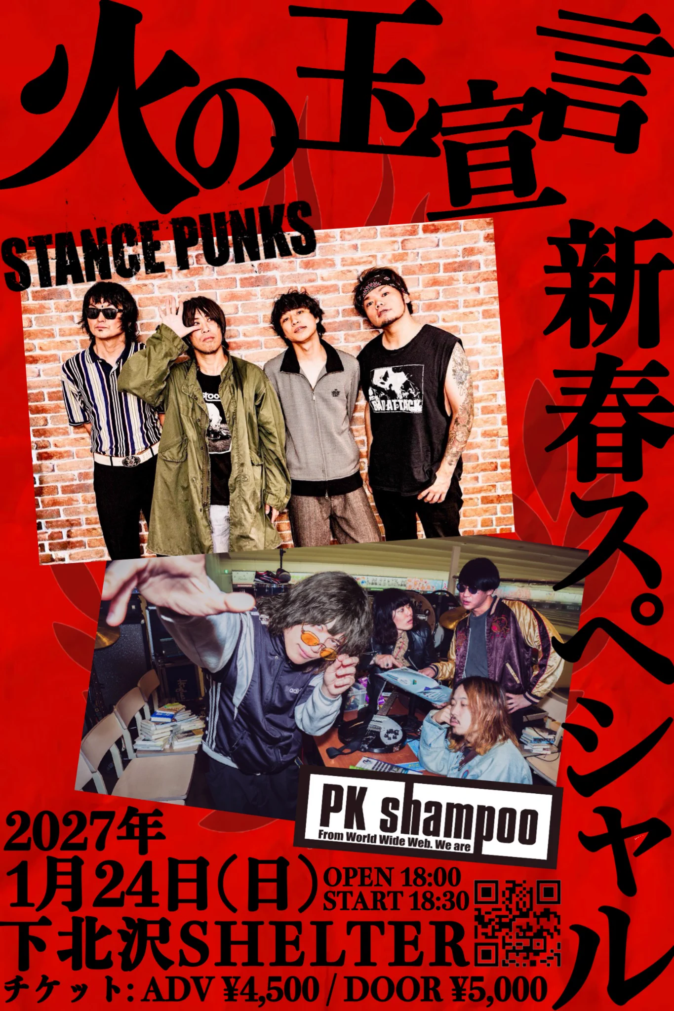 PK shampoo (@PKshampoo) / X