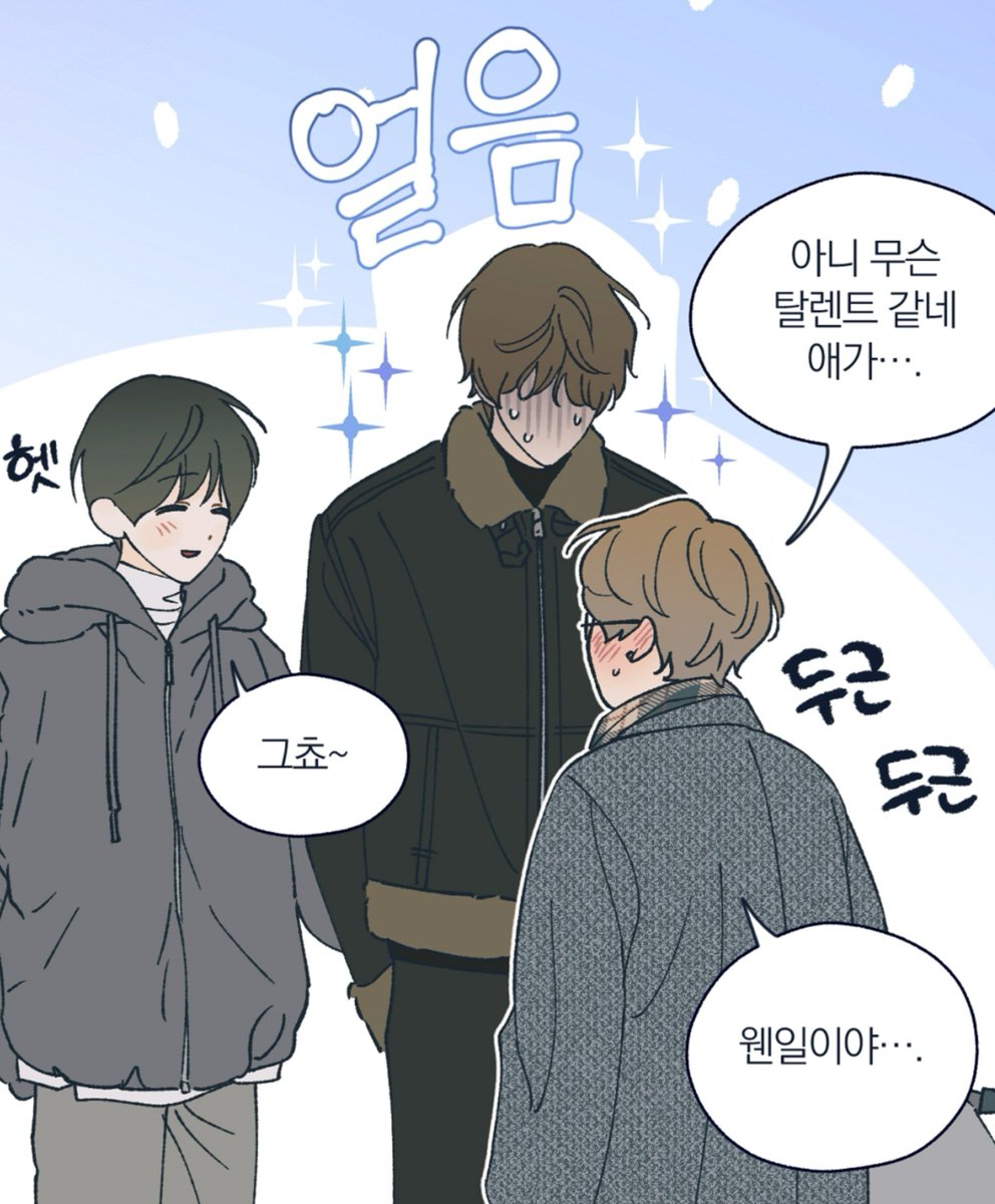 nyamnyamee2's tweet photo. 할 수 있는 코르셋은 다 조이고 남의 말 절대 안듣고 사는 공이 애인 엄마 보겠다고 머리자르고 네일지우고 피어싱빼고 화장지우고 그와중에 옷도 자기가 가지고 있는 것 중에 가장 얌전한 옷 입고 최대한 '평범한 친구'처럼 보이게 하고 간거 진짜 너무 기특해서 눈물이남 https://t.co/eLQCdX6Yih