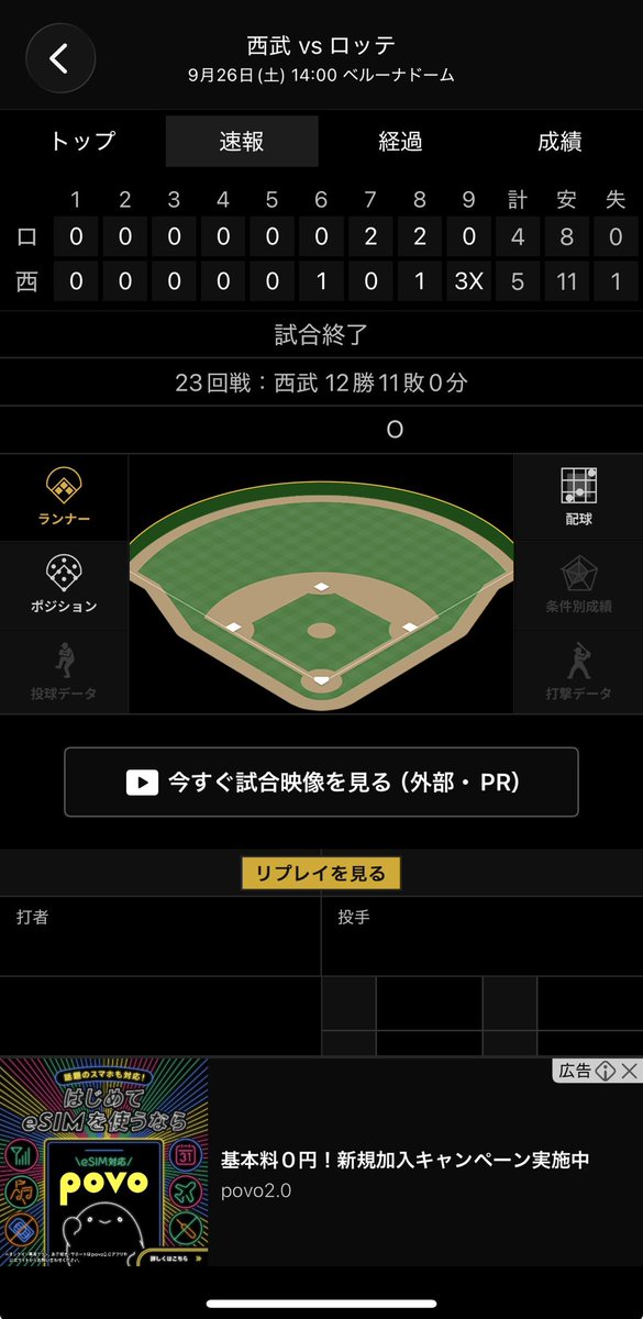 tkrmokrs99's tweet photo. は？ https://t.co/9vJBCq4mTD