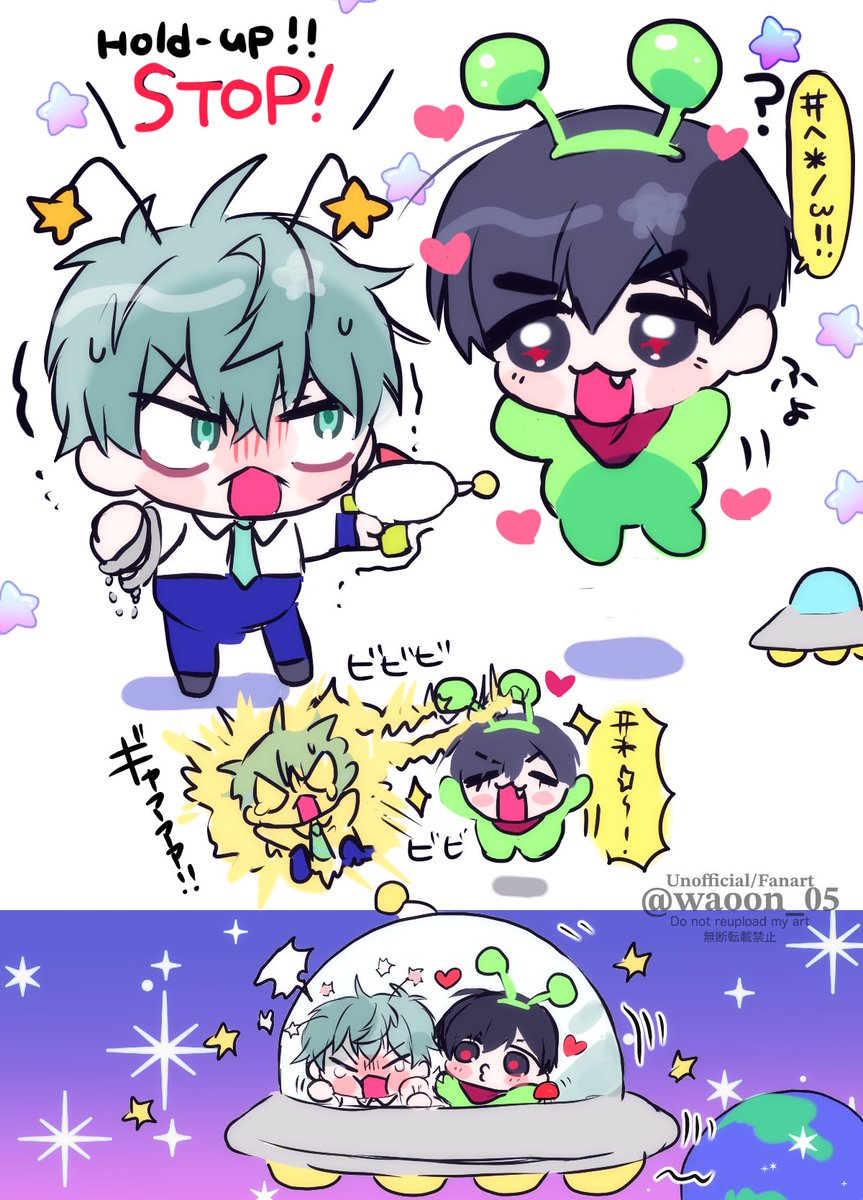 waoon_05's tweet photo. 助けて➰💦🛸 ‼️ #ivantill #ivti https://t.co/MDBzdEElsY