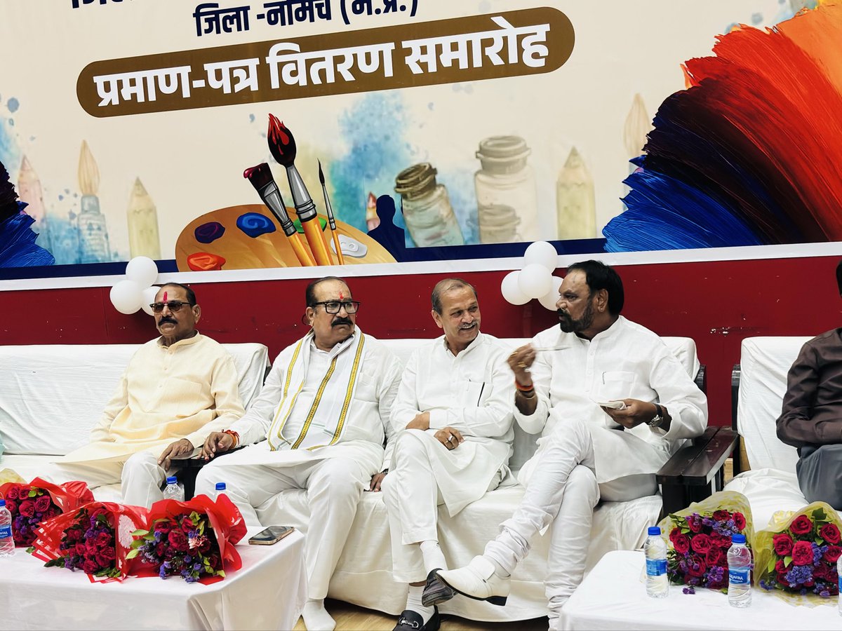 opsakhlecha's tweet photo. आज ‘मेरे सपनों का भारत’ जिला स्तरीय चित्रकला प्रदर्शनी एवं प्रमाण-पत्र वितरण समारोह में सम्मिलित होकर प्रतिभाशाली विद्यार्थियों की सुंदर कलाकृतियों का अवलोकन किया एवं उनका उत्साहवर्धन किया। सभी प्रतिभागियों को उज्ज्वल भविष्य की शुभकामनाएँ दी।

इस अवसर पर जिला अध्यक्ष श्रीमती वंदना जी खंडेलवाल, नीमच विधायक श्री दिलीप सिंह जी परिहार एवं मनासा विधायक श्री अनिरुद्ध माधव जी मारू सहित अन्य जनप्रतिनिधि एवं गणमान्यजन उपस्थित रहे।