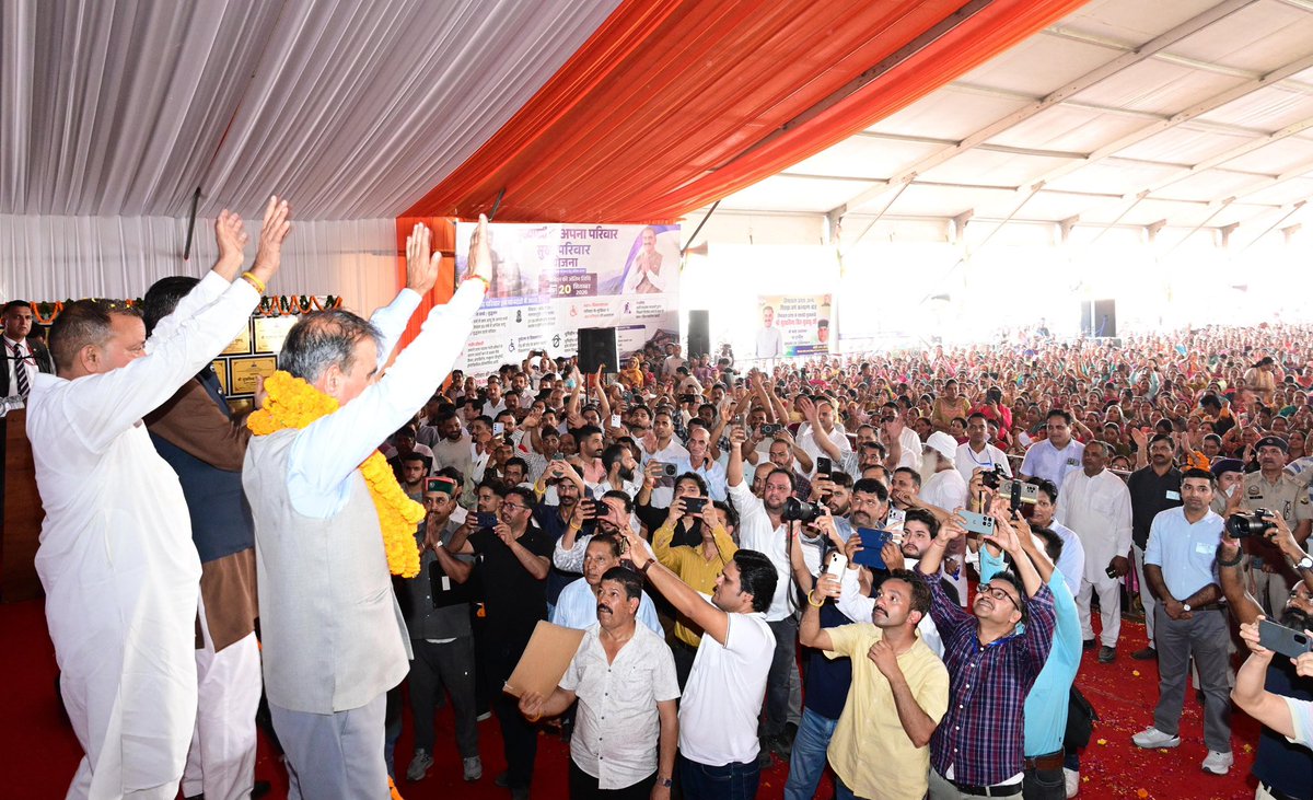 CMOFFICEHP's tweet photo. आज कंसा मैदान में उमड़ा जनसैलाब अपार स्नेह, विश्वास और अपनत्व की अभिव्यक्ति है। सभी भाइयों एवं बहनों का हृदय से अभिनंदन।

आपके उत्साह ने इस क्षण को मेरे लिए अविस्मरणीय बना दिया। आपका यह स्नेह मेरे संकल्प को और दृढ़ करता है। https://t.co/HpktcbxWKx