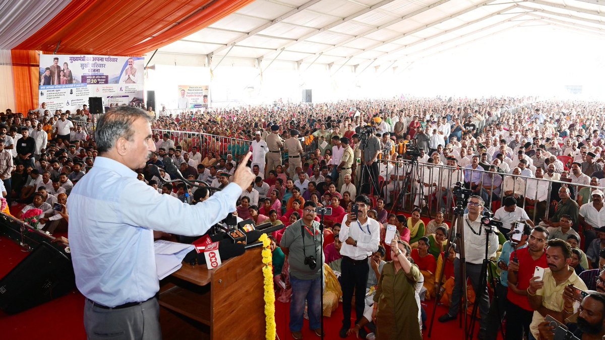 CMOFFICEHP's tweet photo. आज कंसा मैदान में उमड़ा जनसैलाब अपार स्नेह, विश्वास और अपनत्व की अभिव्यक्ति है। सभी भाइयों एवं बहनों का हृदय से अभिनंदन।

आपके उत्साह ने इस क्षण को मेरे लिए अविस्मरणीय बना दिया। आपका यह स्नेह मेरे संकल्प को और दृढ़ करता है। https://t.co/HpktcbxWKx