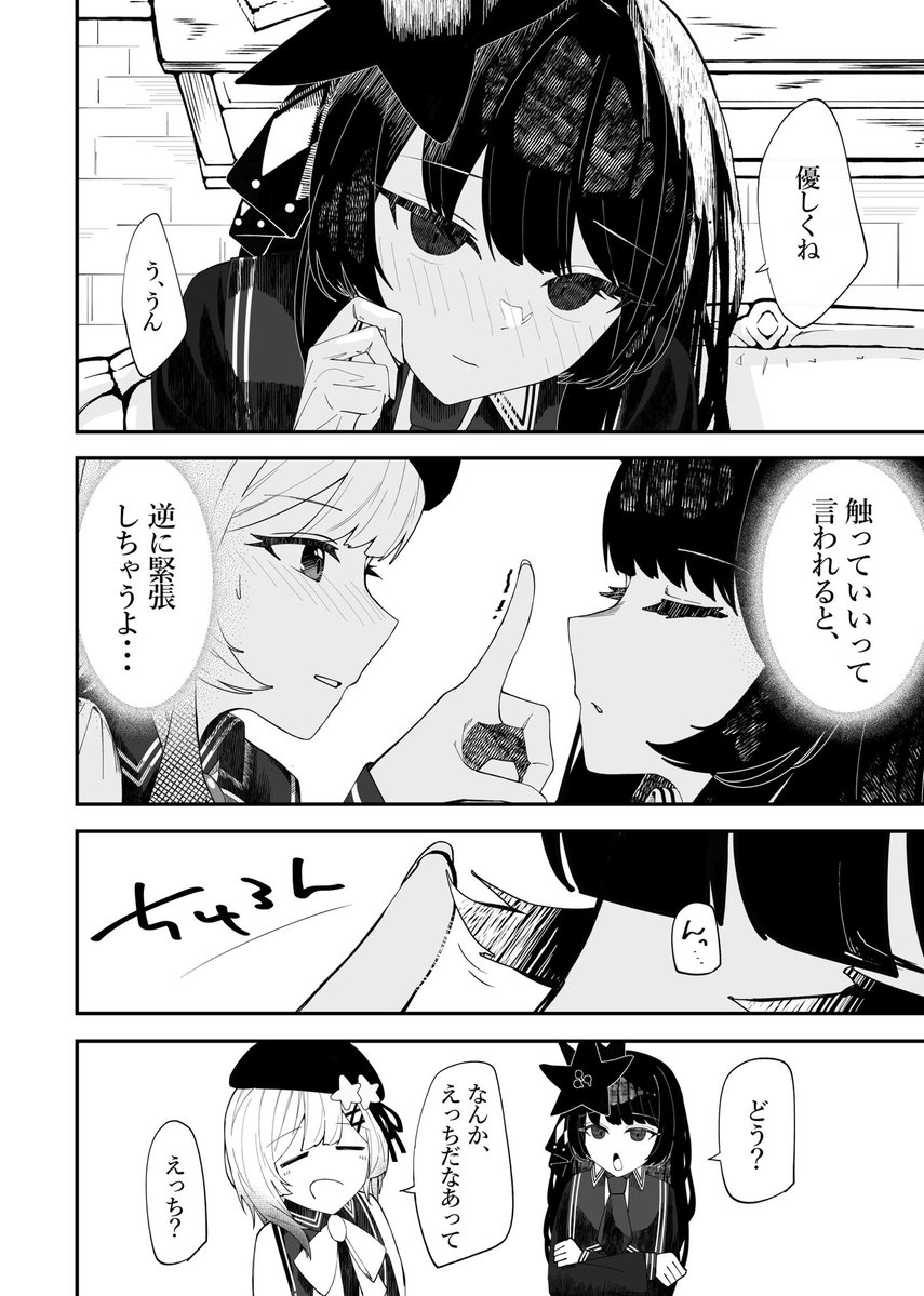 rzra_ex's tweet photo. エマヒロ
#まのさば二次創作 https://t.co/b8JULx2wMe