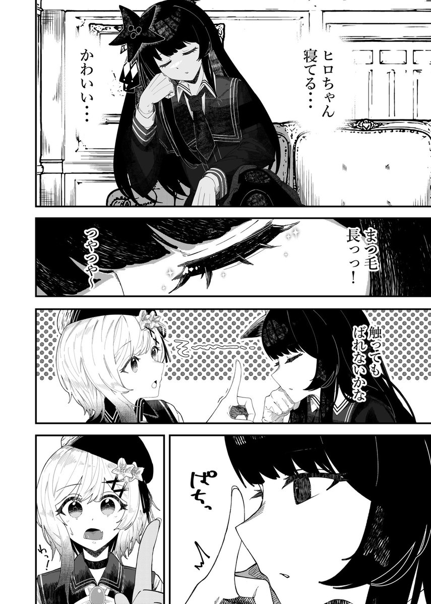 rzra_ex's tweet photo. エマヒロ
#まのさば二次創作 https://t.co/b8JULx2wMe
