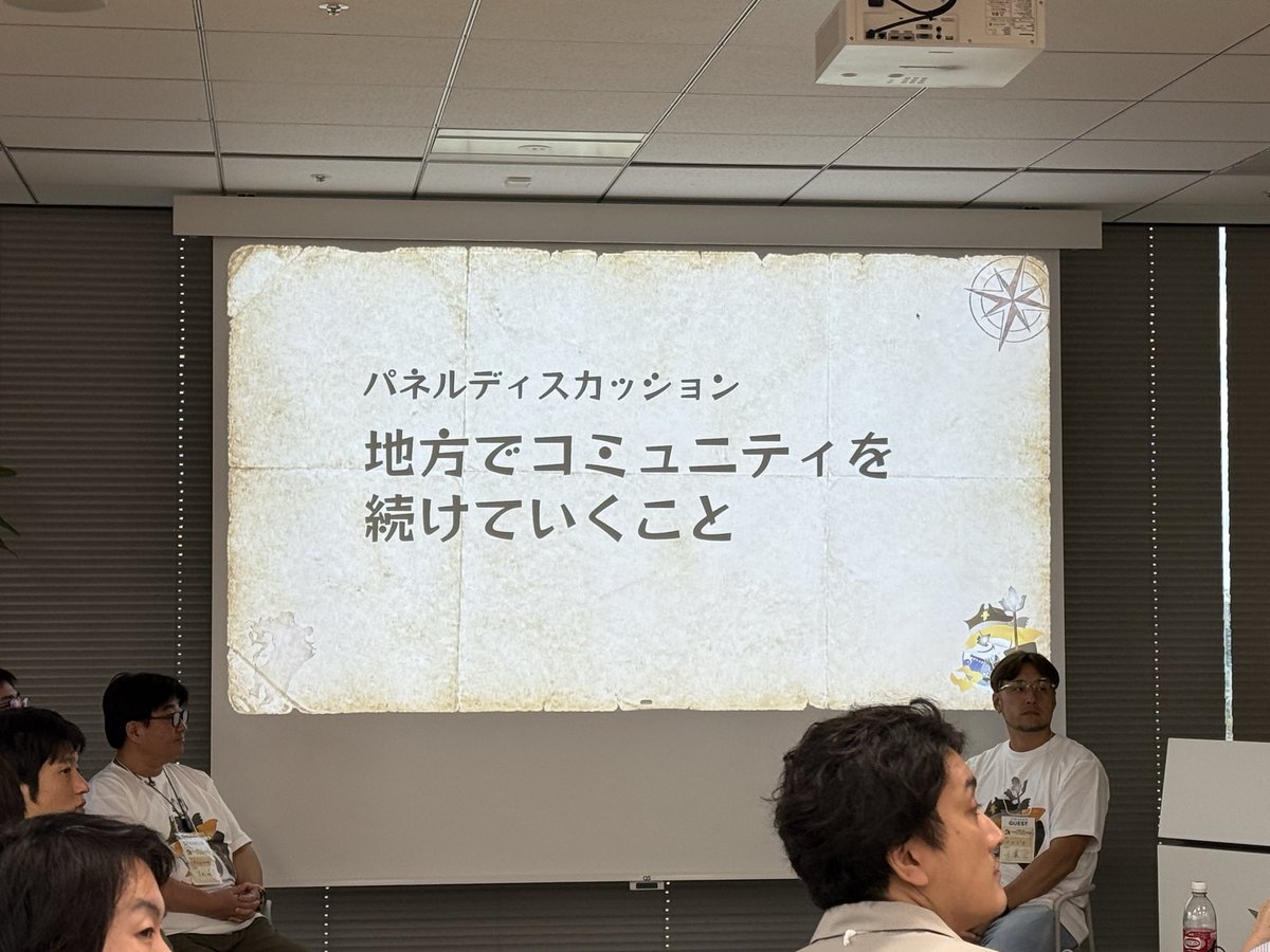 numaguchi's tweet photo. JAWS-UG Kyushu Questパネルディスカッションは「地方でコミュニティを続けていくこと」福岡、鹿児島、愛媛、千葉、札幌のリーダーたちが。
#jawsug #jawsug_kq https://t.co/2wPGByGPao